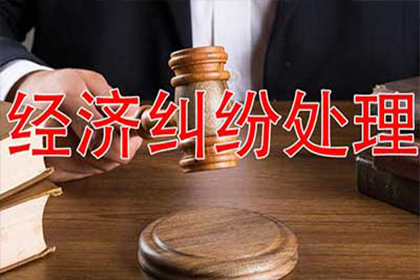 胜诉追讨欠款：被执行人将面临何种后果？