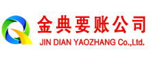 微山追债公司